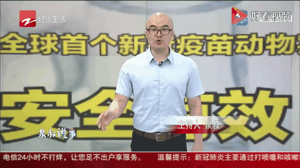 谭铮人物简历