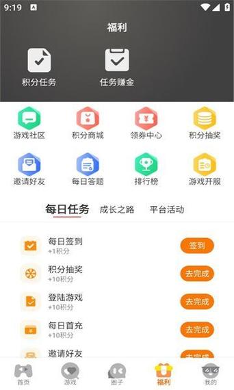 海阁社区怎么安装