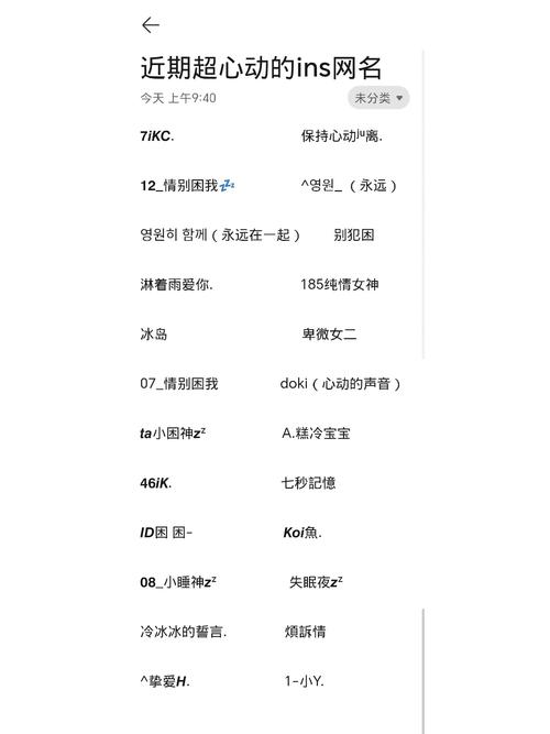 ...name、ID、username、昵称,这些东西在社区体系内应该如何设置?