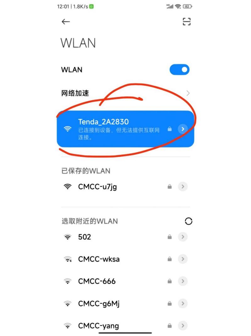 如何在Windows系统中打开微软社区?