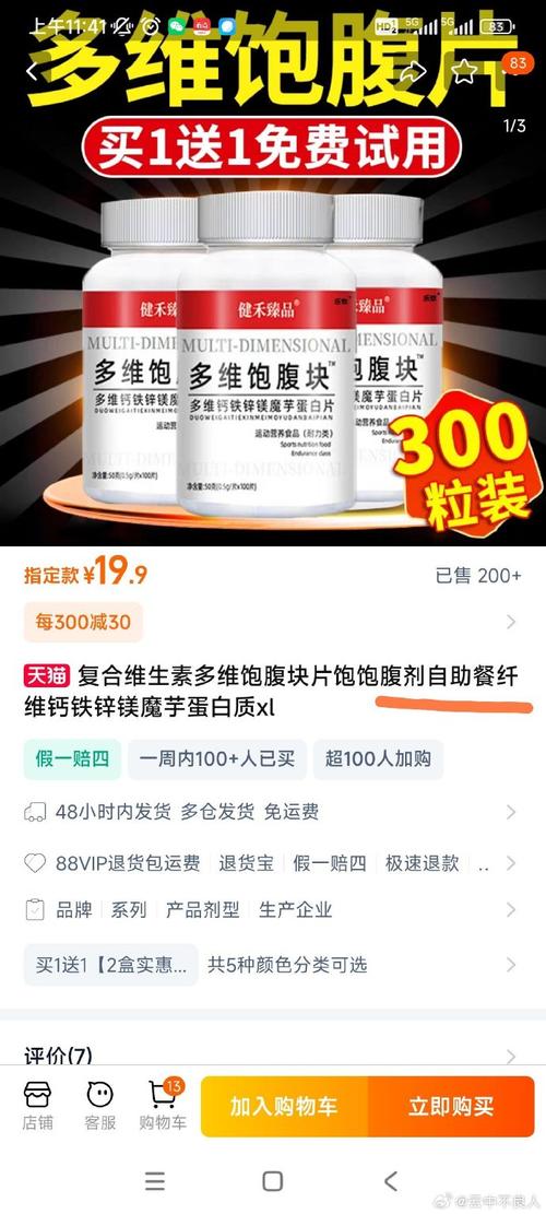 诺特兰德共轭亚油酸凝胶糖果的作用是什么?