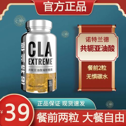 祛湿凝胶贴可以减肥吗