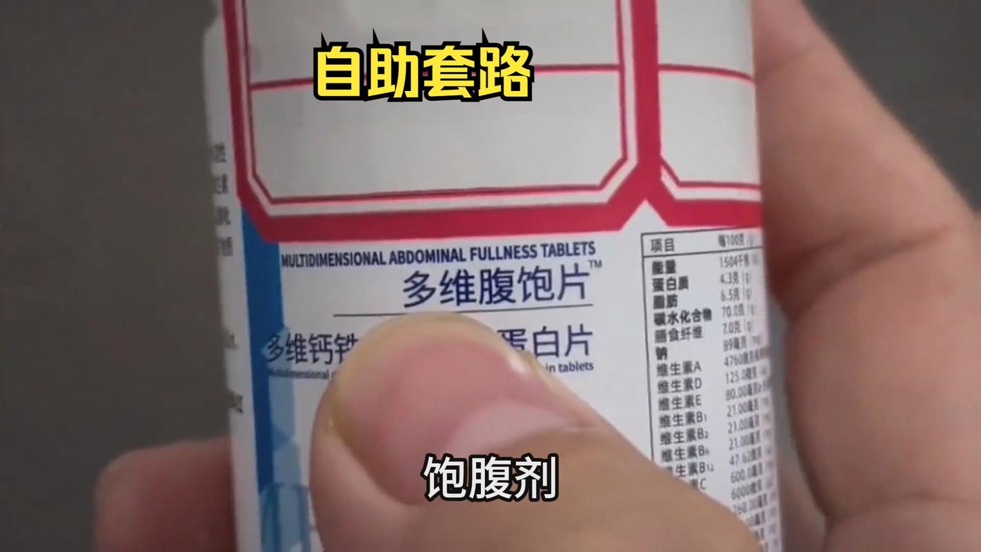 询问下大家,一龄的这个纤维素水凝胶胶囊是干什么用的?
