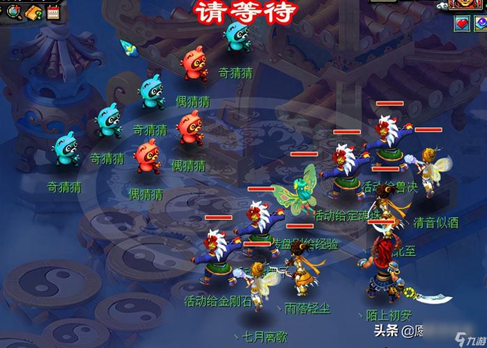 关于梦幻西游车迟国副本的问题
