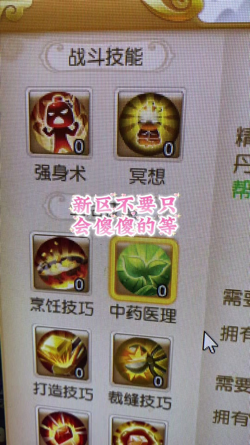 梦幻西游比武大会积分分别对应的称谓是什么?