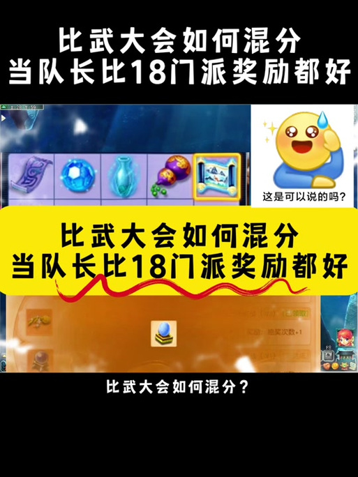 梦幻西游比武大会奖励一场多少钱?
