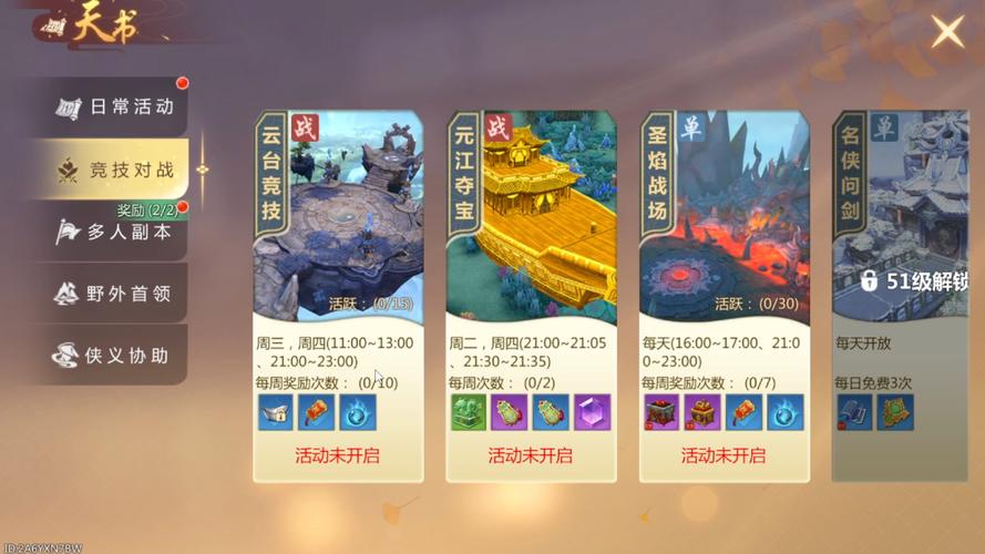 《蜀门手游》云灵山蛇穴完整攻略介绍_《蜀门手游》云灵山蛇穴完整攻略是...