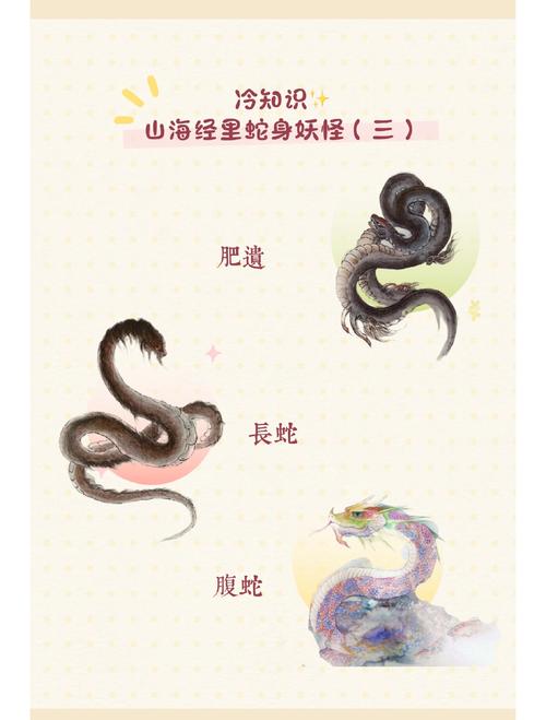 云灵山蛇穴系统介绍