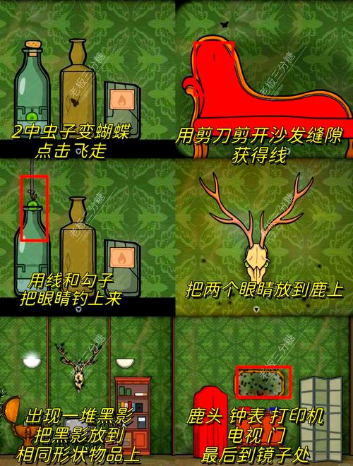 逃离方块锈湖旅馆倒水怎么过