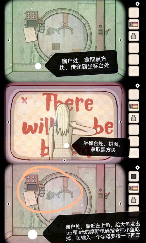 原神稻妻方块谜题杂谈