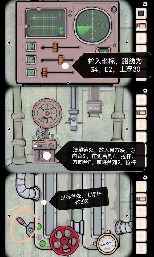 闯关俄罗斯豪华版游戏简介