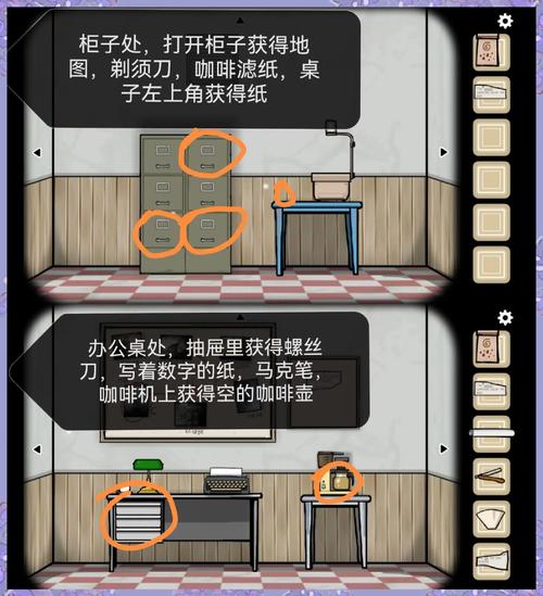 霍格沃茨之遗宝藏秘库解密怎么过-宝藏秘库解密位置图文详解
