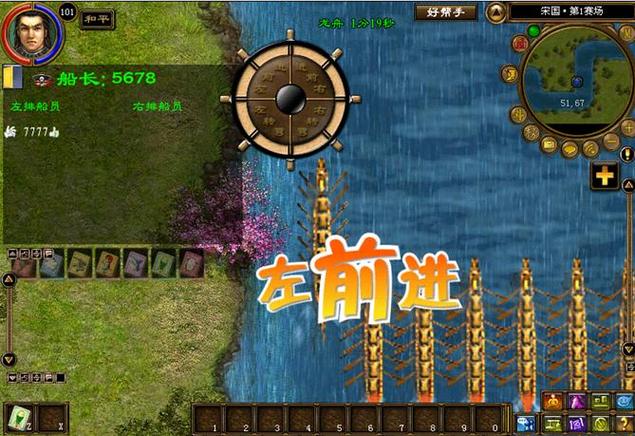 征途2家族龙舟赛怎么玩?龙舟赛超详细攻略