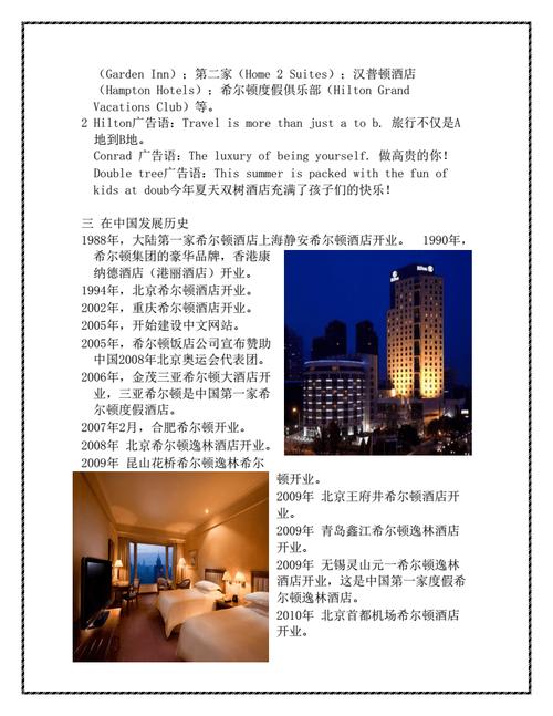 棕榈岛亚特兰蒂斯酒店几星级