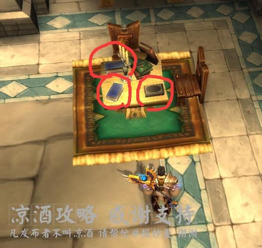 魔兽世界谁知道饱读诗书成就里的几本书在哪