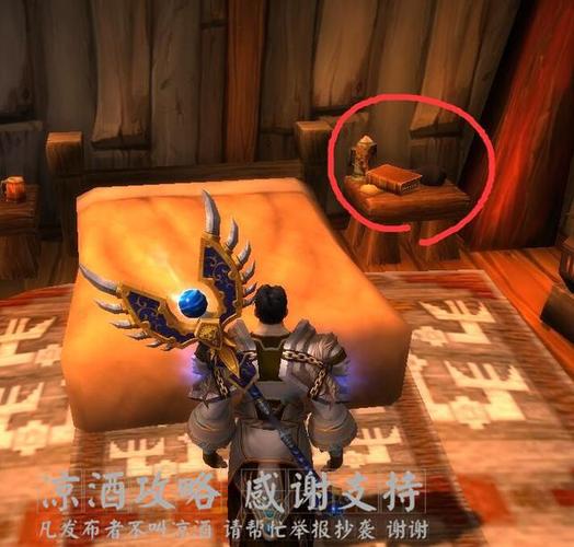 冰封王座,阿尔塞斯杀了尤迪安之后的剧情
