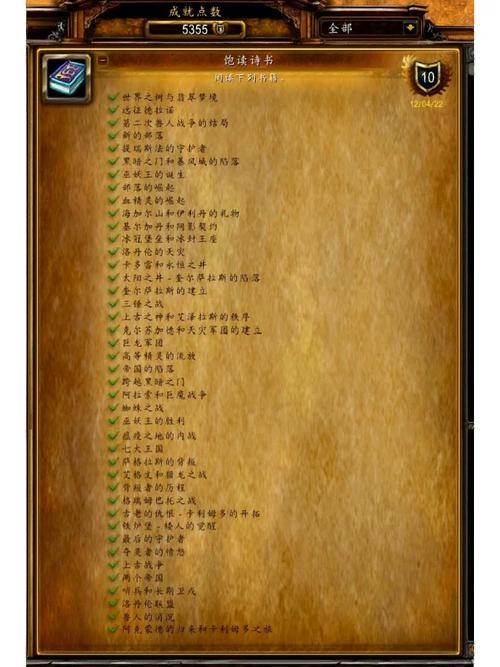 魔兽争霸10大经典战役是哪些