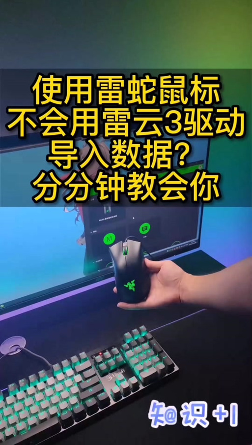 有谁知道雷云雷蛇怎么注册账号