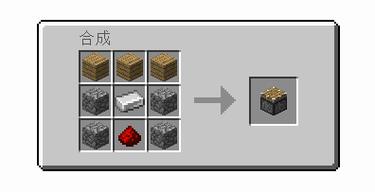 我的世界活塞有什么用
