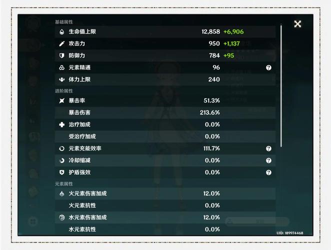 神里绫华怎么培养