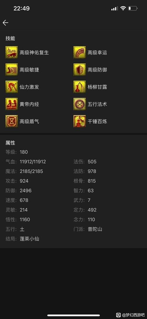高级神佑复生几率