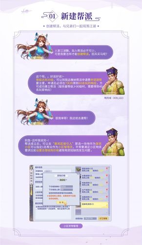 部落冲突里的法术在哪升级