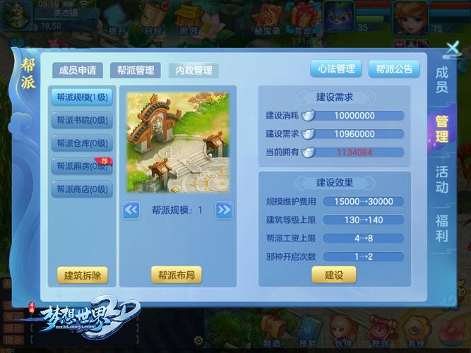...好像是会法术?不知道来自哪里,被抓了关在研究所里研究。