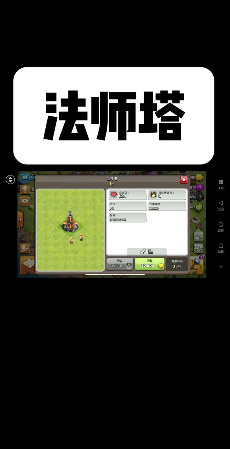 正超法师