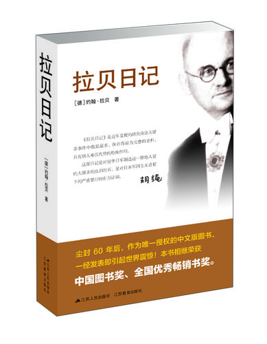 魔兽世界贝拉摩尔的研究日记是在哪里打的?