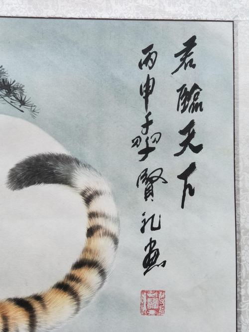 求一张猛虎下山图,高清