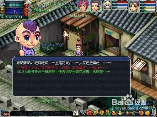 枯萎的金莲的任务介绍
