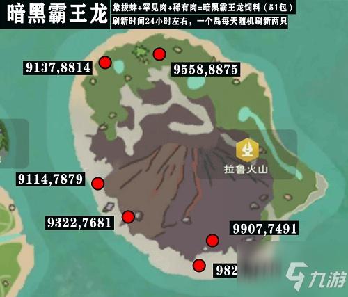 《工匠物语》橙装合成必出攻略