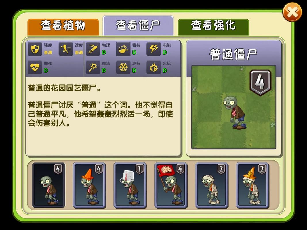 僵尸启示录新手攻略介绍_僵尸启示录新手攻略是什么