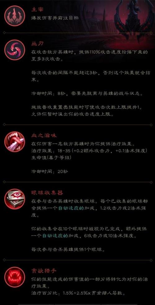 荣耀行刑官使用技巧