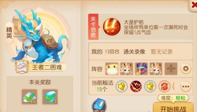 大海龟变异什么颜色