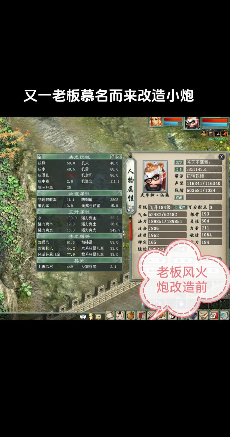 琴瑟琵琶八大王王王在上!下一句怎么对??