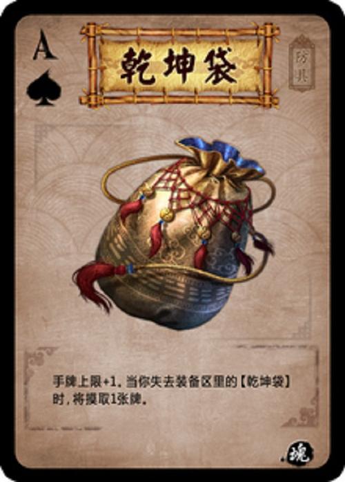 最后一个道士(完本)大结局是什么!
