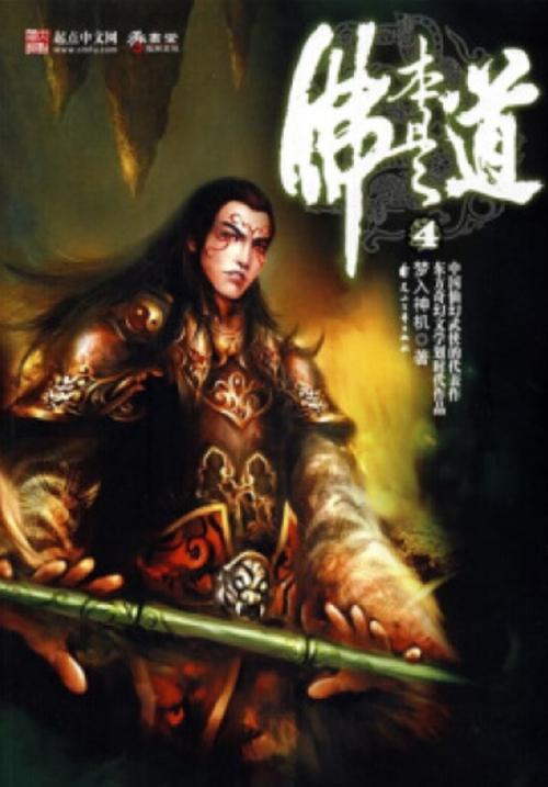 梦幻西游五庄副本怎么做,要仔细点