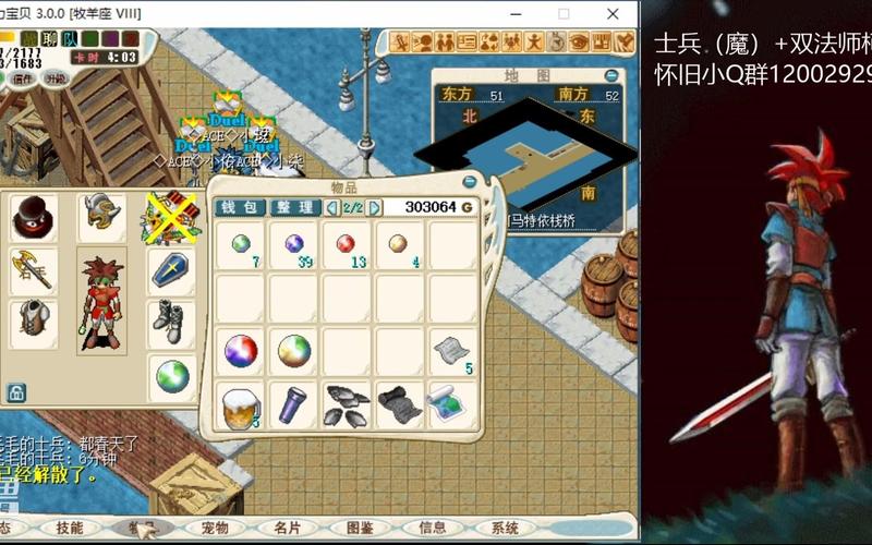 魔兽世界扎雷殁提斯冒险家成就攻略