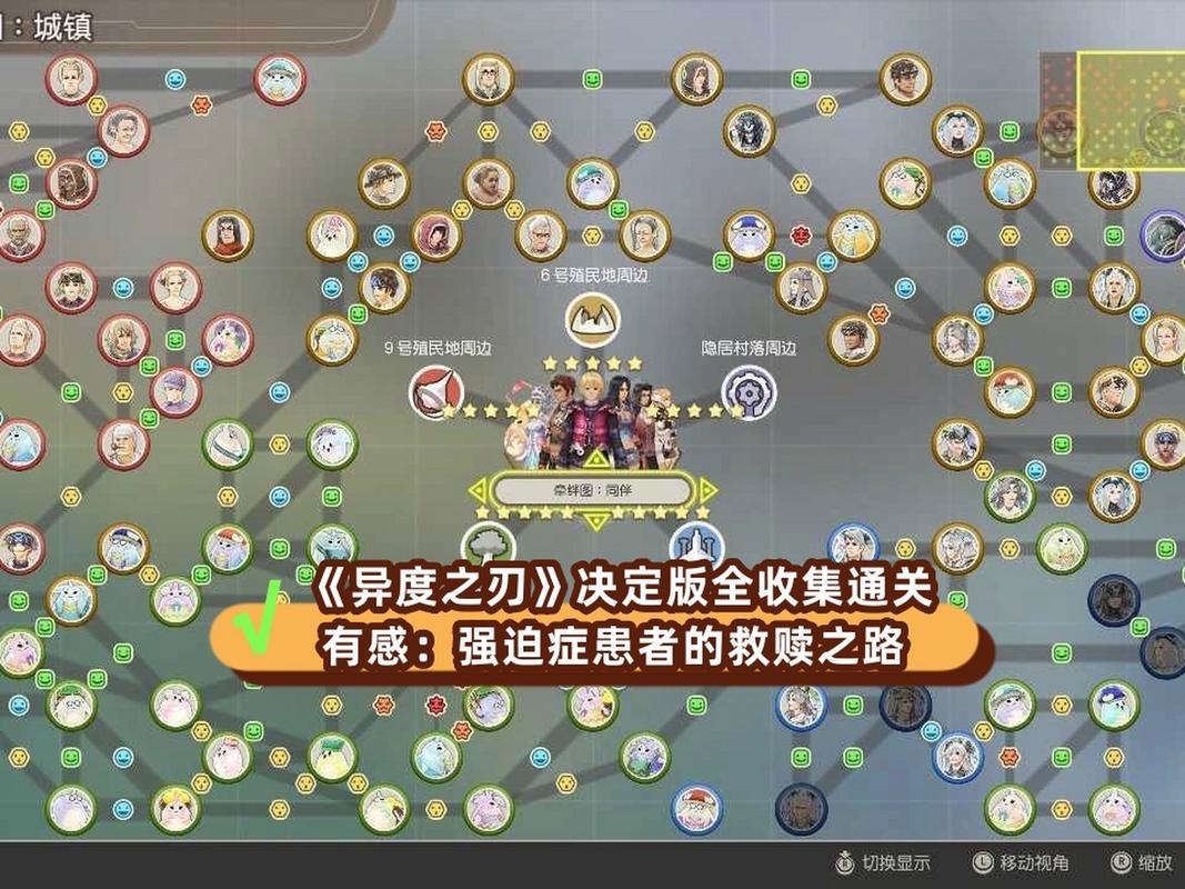 暗黑破坏神密疾