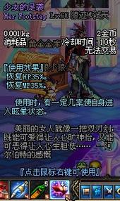 DNF开少女的足袭的技巧