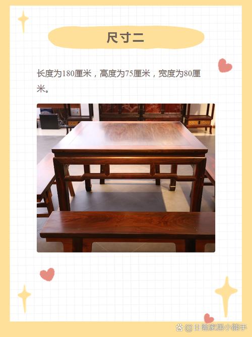 五十年前红木八仙桌值钱吗