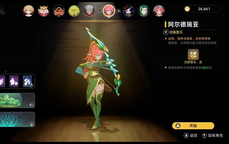 黄昏的禁忌之药译法