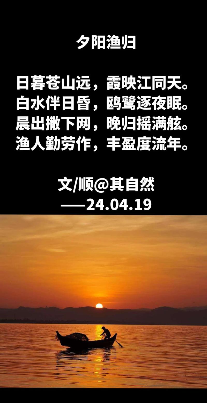夕阳无限好只是近黄昏出自哪首诗