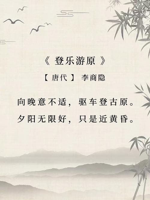 晚霞虽好、只是近黄昏什么意思