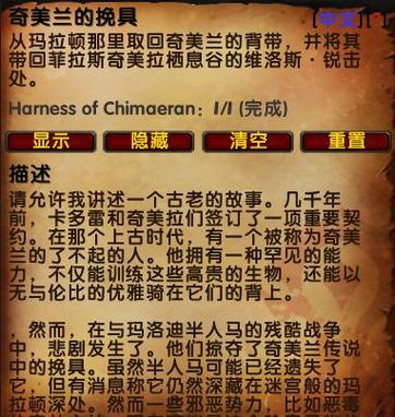 火影手游副本剧情到哪里了火影忍者剧情到哪里了