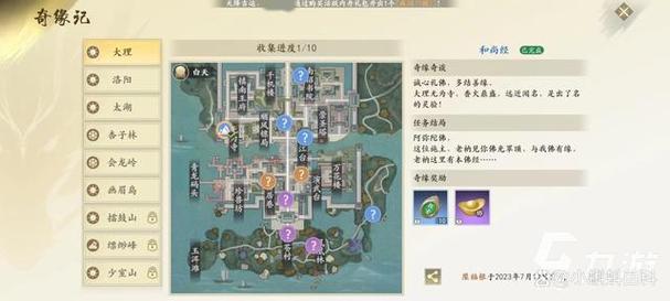 梦幻西游衣冠古丘副本攻略