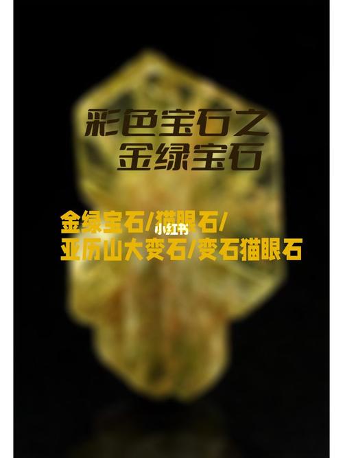 锆石是什么?