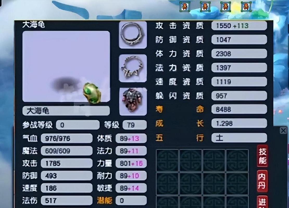 梦幻西游抓放宝宝吗梦幻西游野外放宝宝我为什么不能抓啊我69级我抓黑...