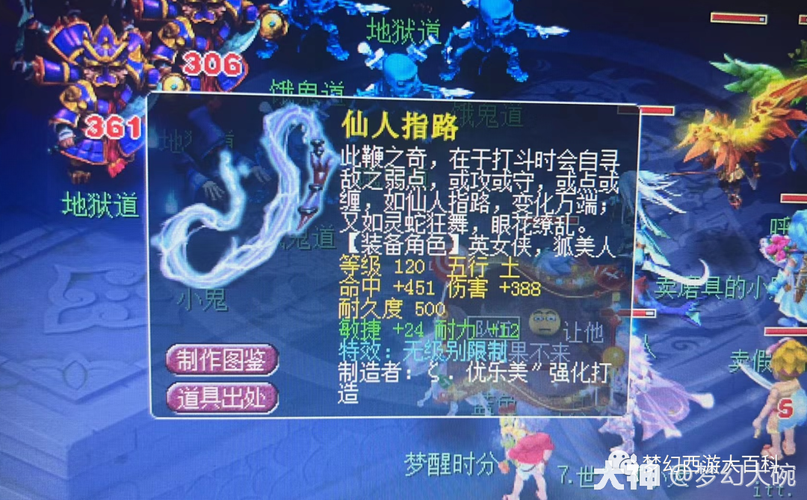 变异雷鸟人满技几个?